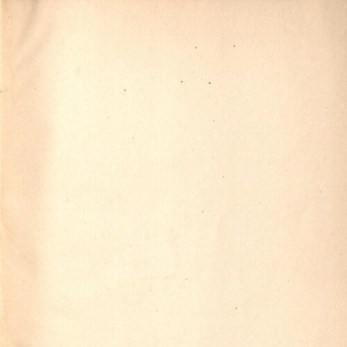 20 x 14 cm; 287 s.p., p. [1] title page with written dedication by Μ. Papadimitriou to C. P. Cavafy in black ink and bookpla